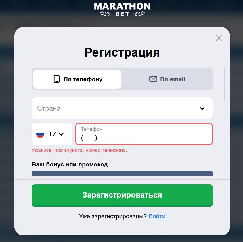 Зеркало Marathonbet UK главная