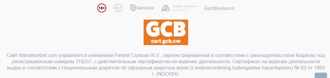 Приложение Marathonbet для Великобритании