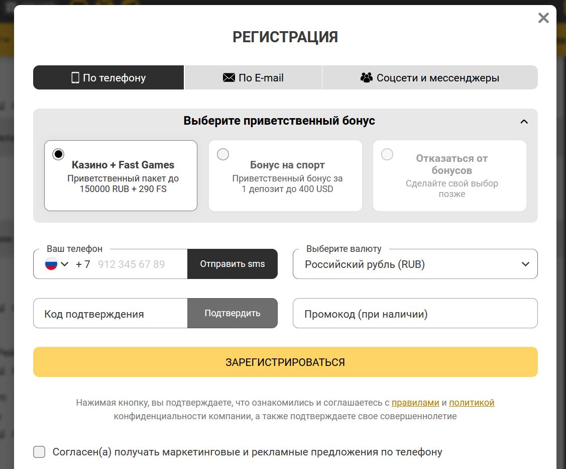 Ставки на Premier League Melbet