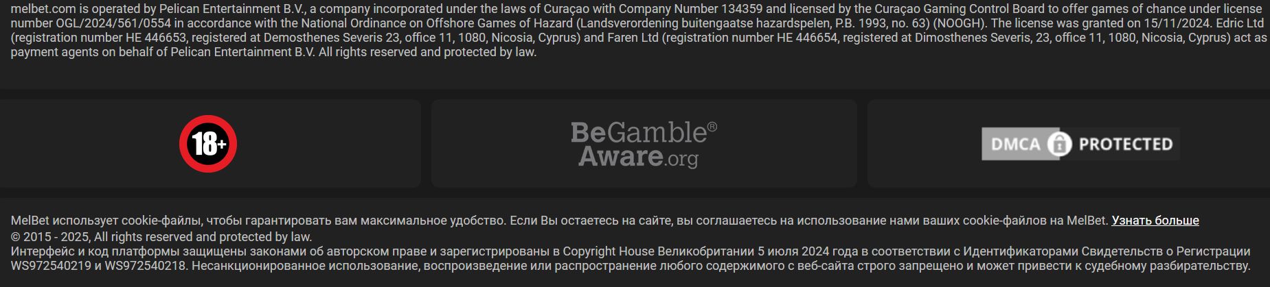 Пополнение Melbet в фунтах