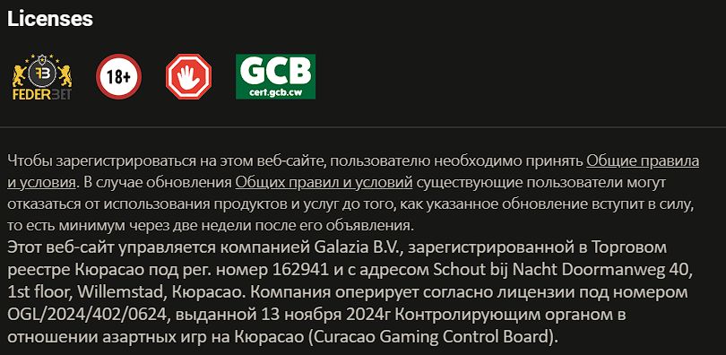 Платежи Parimatch GB