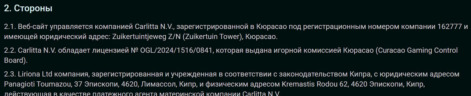 Платежи Pin Up GB