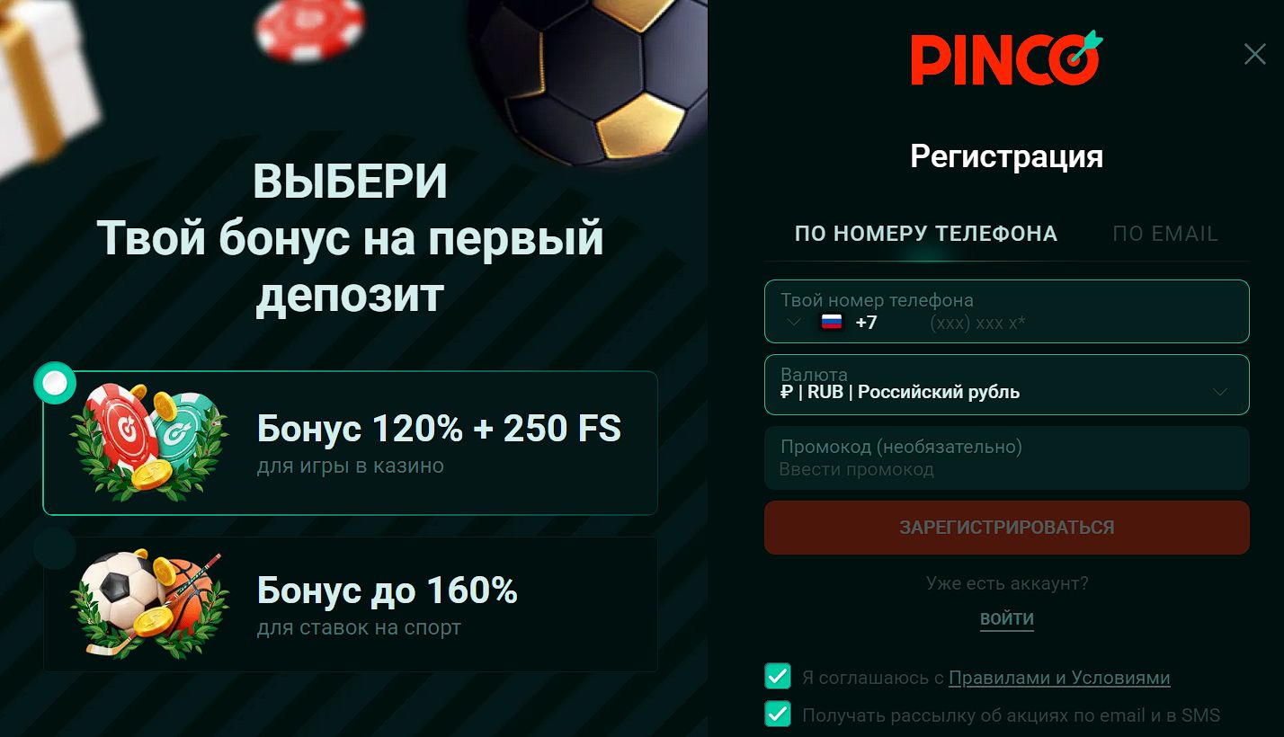 Слоты Pinco Casino GB