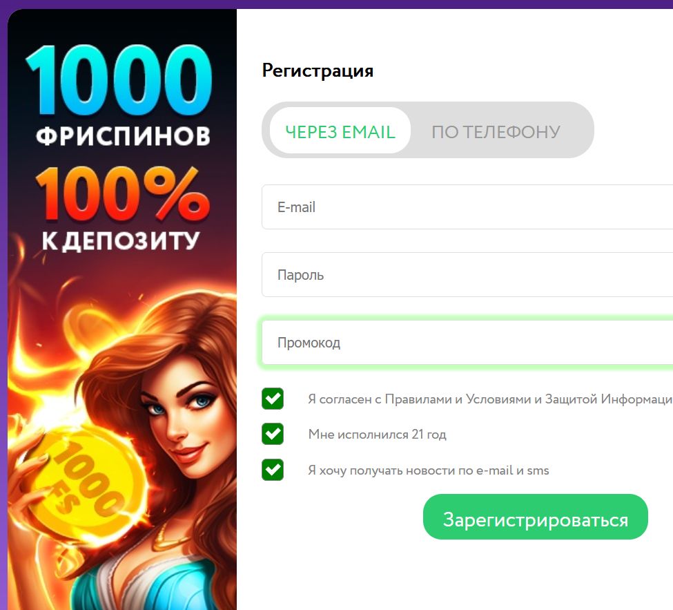 Бонусы Pokerdom UK