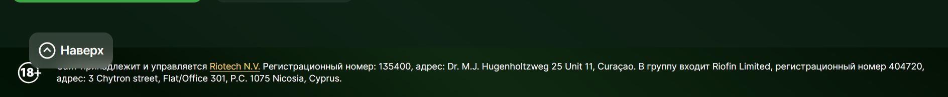 Платежи Riobet в Великобритании GBP