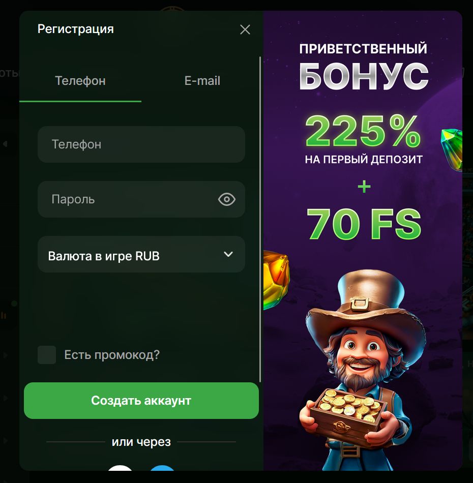 Зеркало Riobet UK Premier League ставки