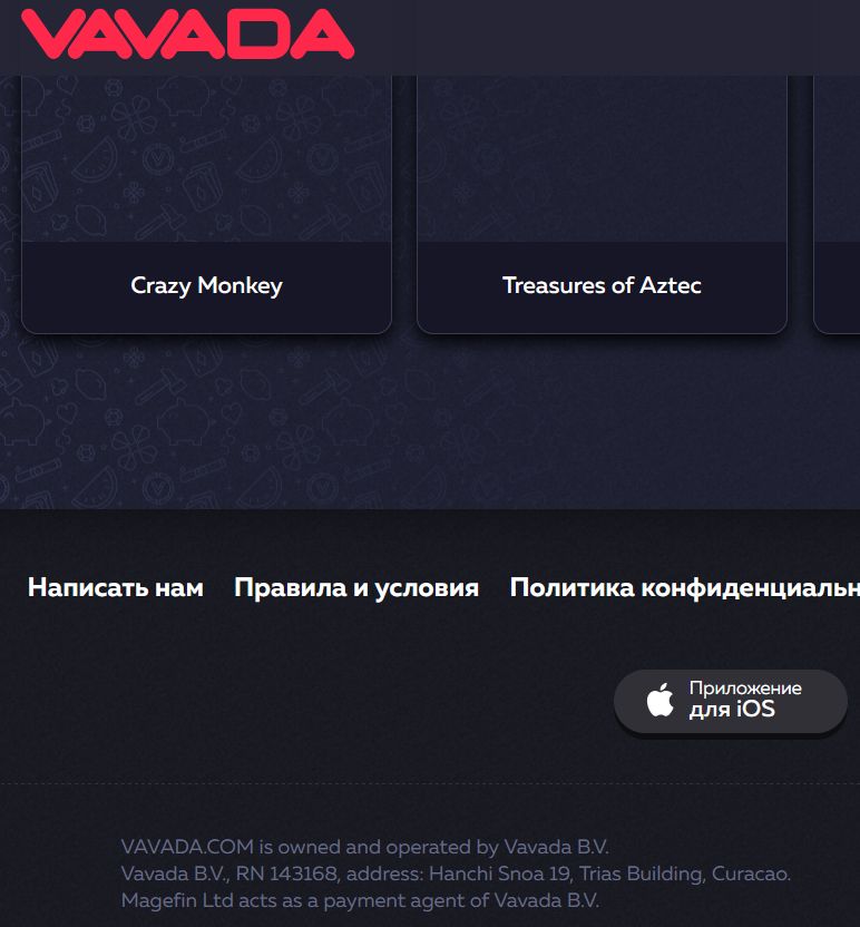Платежи Vavada GBP Skrill
